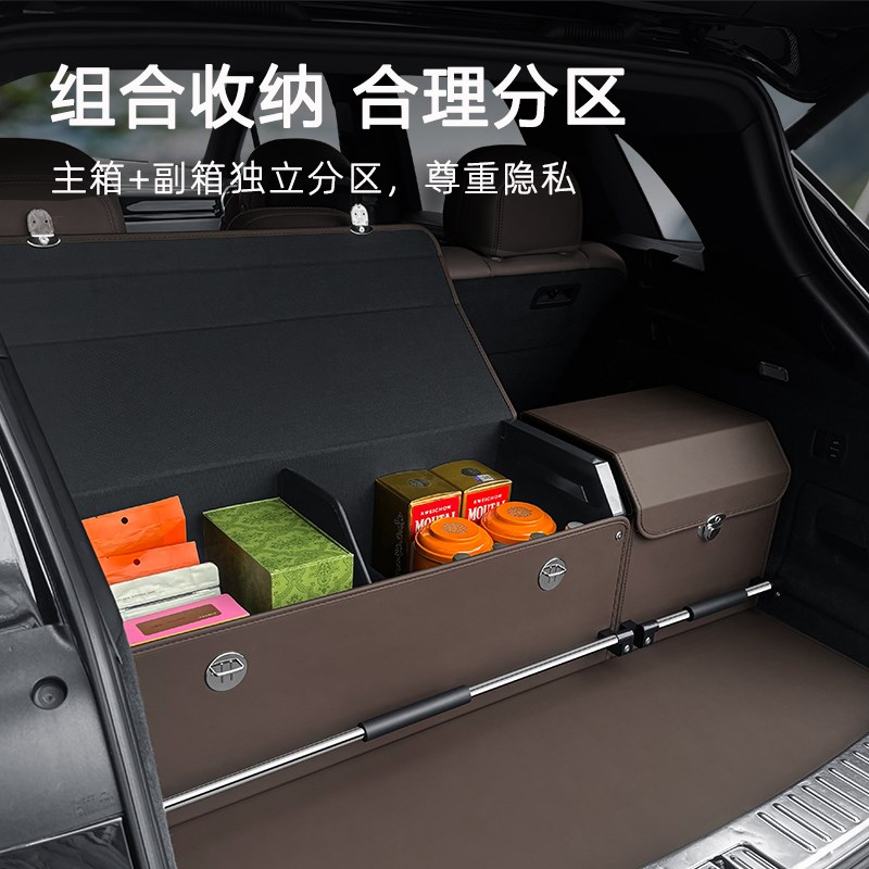 适用奥迪24款a6l后备箱收纳箱q5l/q7/a8l/a4l/a7l/q6车尾箱储物盒