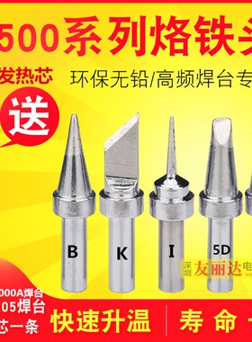 快客QK-205高频大功率恒温电焊台150W数显智能电焊台焊锡机电焊台