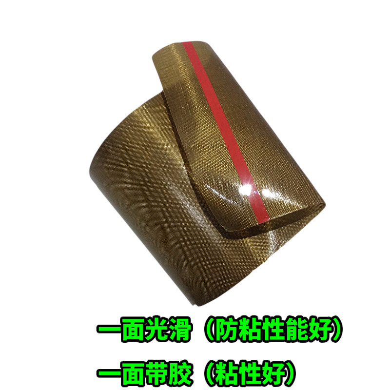铁芙蓉 耐高温胶带铁佛龙封口机防粘耐热绝缘锂电池电子布包邮