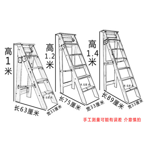阁楼木梯子可折叠双侧人字梯五步梯椅木质楼梯家用实木登高单侧梯