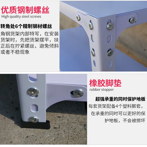 角钢货架仓储库房家用超市阳台多层置物架花架储物展示架铁架子