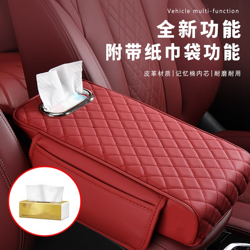 车载纸巾盒奥迪a6l a6 a4l a4 q5l q5 q3 q2l a3q7q8扶手箱增高垫