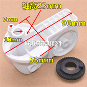 通用电风扇配件大全落地扇壁扇台扇脖摇头电机塑料弯头连接固定座