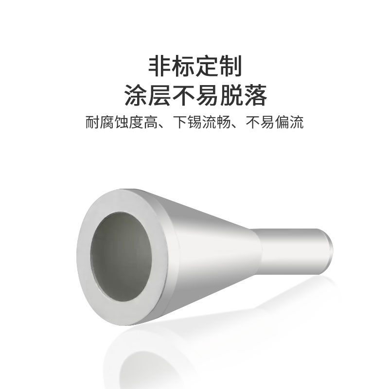 埃沙波峰焊喷嘴114611扫焊114613后焊选焊扁咀喷头定制