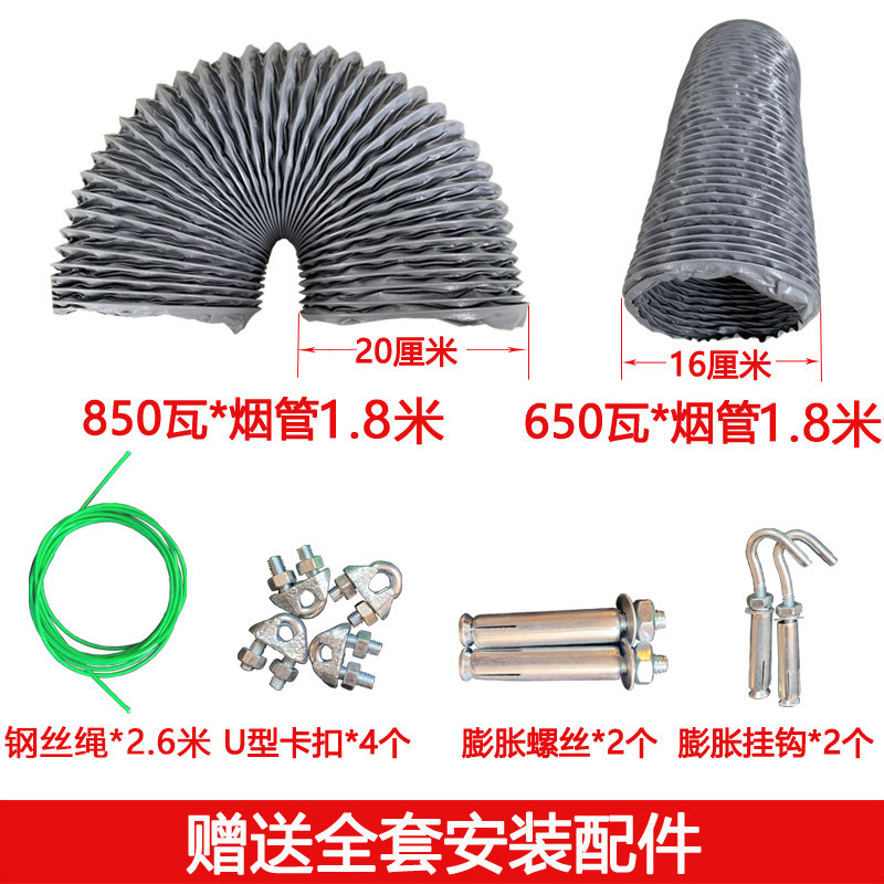 不锈钢商用抽油烟机大吸力静音小型饭店排烟罩农村柴火土灶家用