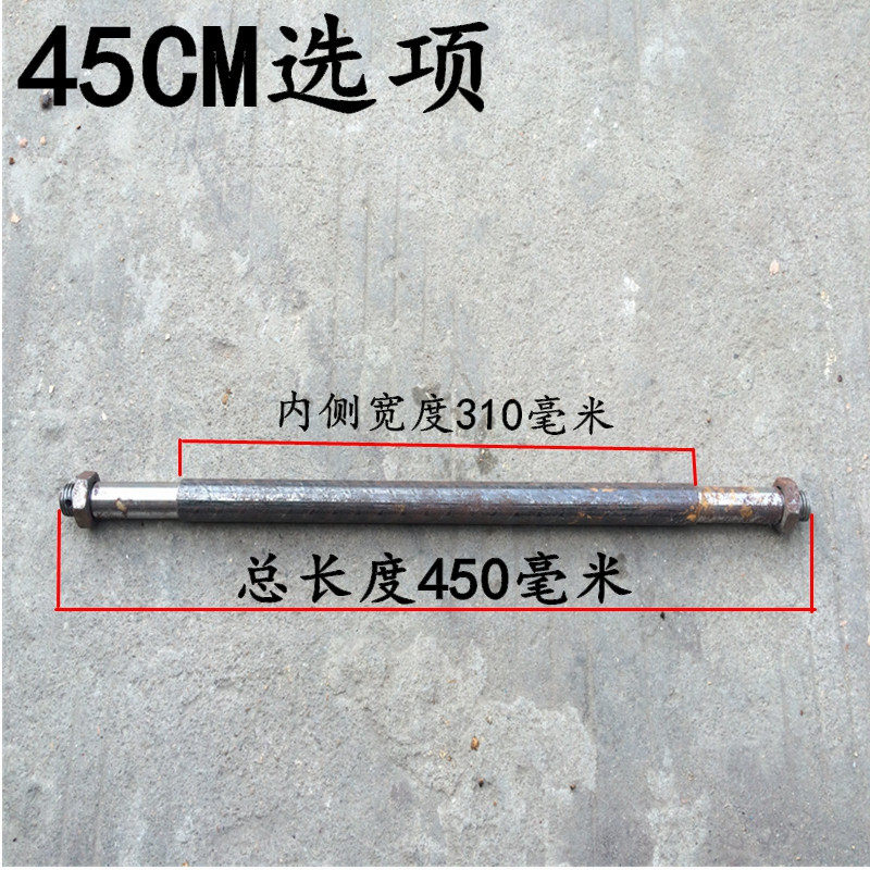 老虎车轮轴450/550/650/17粗两轮连杆轴50轴承位6203实心铁杆车轴,基础建材,脚轮/万向轮,淘宝优惠券,粉丝福利购,淘宝优惠卷