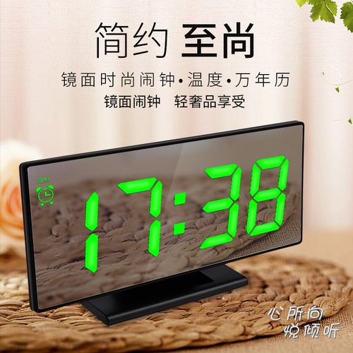 镜面LED数字时钟 高清大屏床头电子表温湿度计卧室闹钟夜光静音