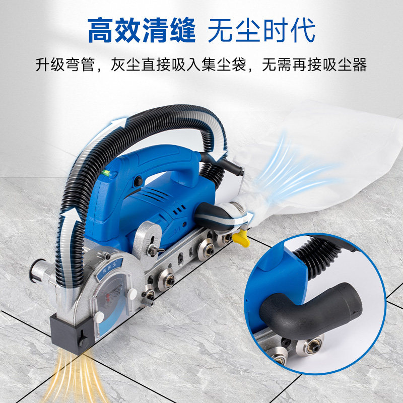 张怀玉三代清缝机瓷砖清缝器自吸无尘电动美缝剂施工具地砖开缝机