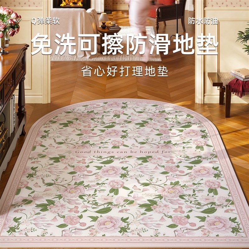 粉色拱形地垫美式入户门垫可擦洗PVC皮革地毯进门门口换鞋脚垫子