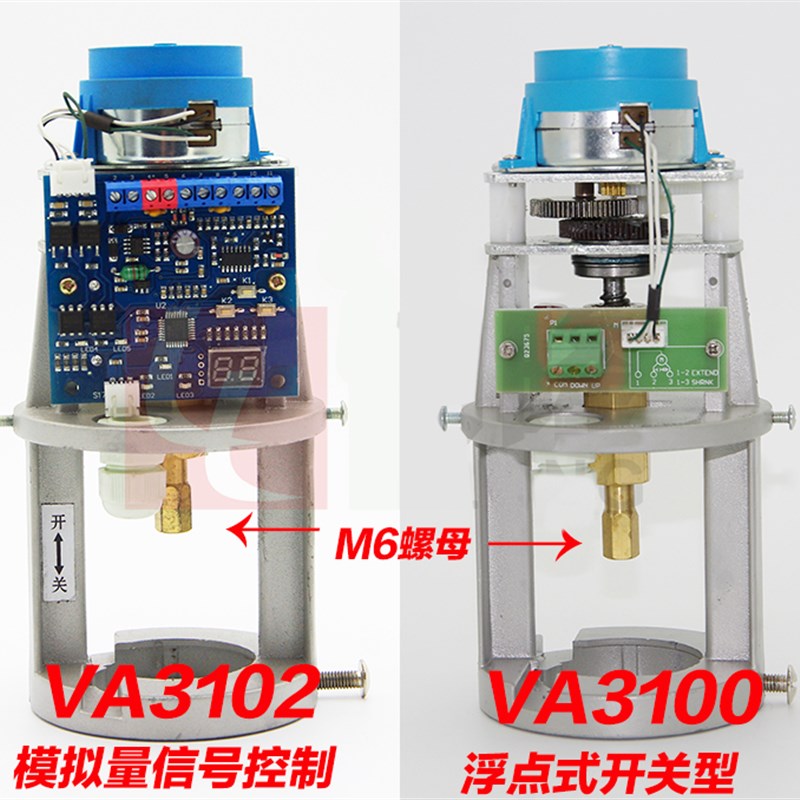 VA-31003102电动二通阀开关调节比例积分模拟量执行器电压AC24V
