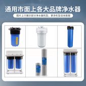 全屋前置净水器大蓝瓶滤芯10寸20寸大胖活性炭CTO过滤器通用炭棒