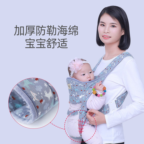 背带婴儿外出简易轻便透气网前抱式多功能宝宝初生儿夏季抱娃神器