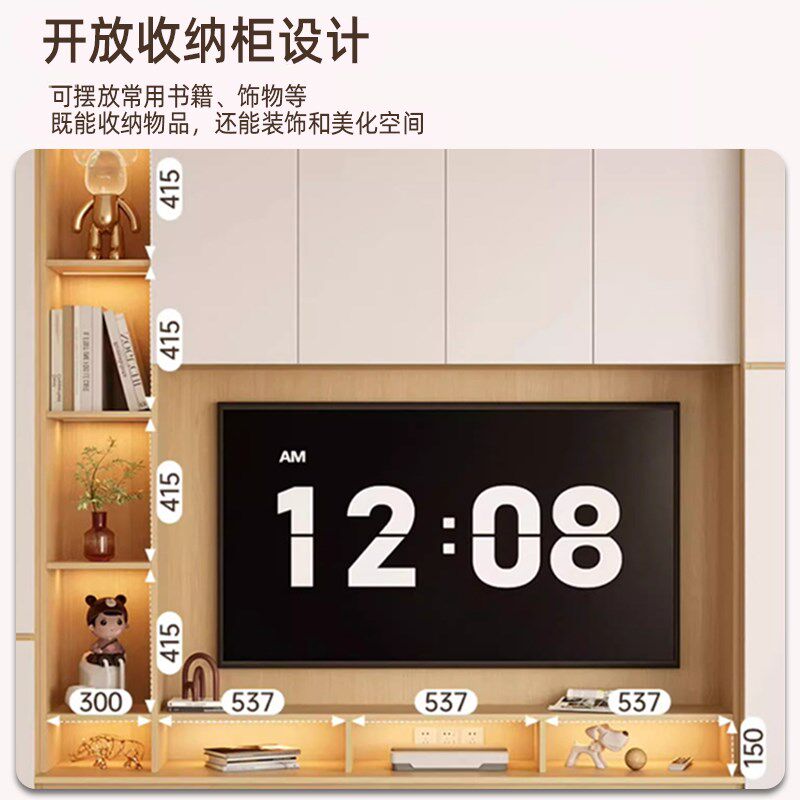 电视柜奶油风客厅家用一体酒柜组合满墙壁柜收纳储物柜子背景墙柜