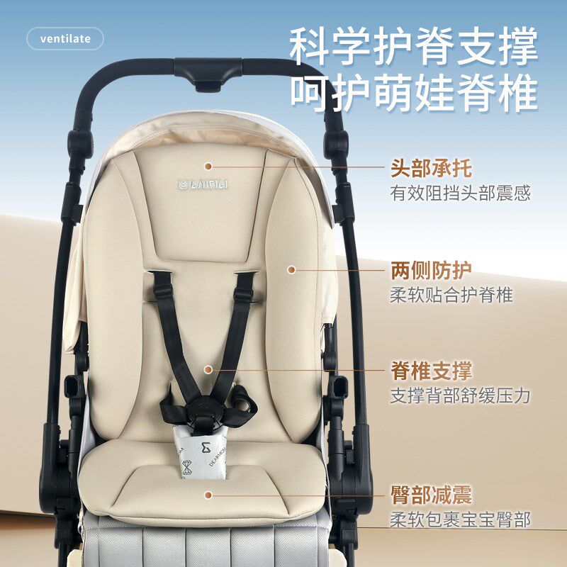 婴儿车坐垫护脊减震推车坐垫秋冬遛娃神器棉垫宝宝餐椅靠垫通用