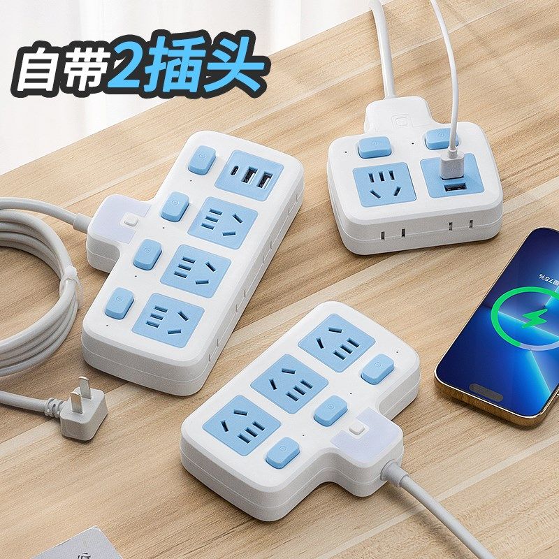 两孔插座带USB二项插头接线板2脚两孔插线板带线二相插排双头插板,电子/电工,接线板,淘宝优惠券,粉丝福利购,淘宝优惠卷