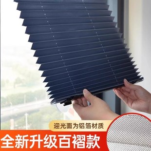 遮阳窗帘伸缩遮阳帘免打孔遮光阳台厨房防晒卷帘家用窗户隔热神器