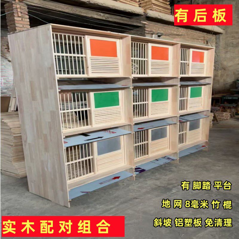 种鸽实木巢箱鸽子配对笼信鸽繁殖笼实木组合巢箱鸽具定做