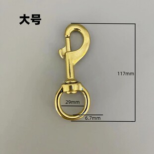 纯铜狗狗牵引绳扣子旋转扣子钥匙扣狗链子配件遛狗绳连接扣弹簧扣