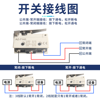 小型行程限位开关CZ AZ7311/7141/7110/7312柱塞滚轮摇摆微动开关