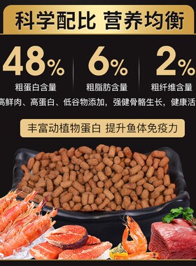 绘彩龙鱼饲料金龙鱼食银龙红龙鱼专用粮增红色增艳热带鱼颗粒饲料