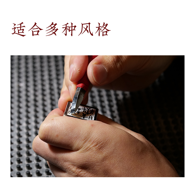 西泠印社 篆刻刀金石印章篆刻工具纳米合金钨钢白钢镀钛玉石木雕