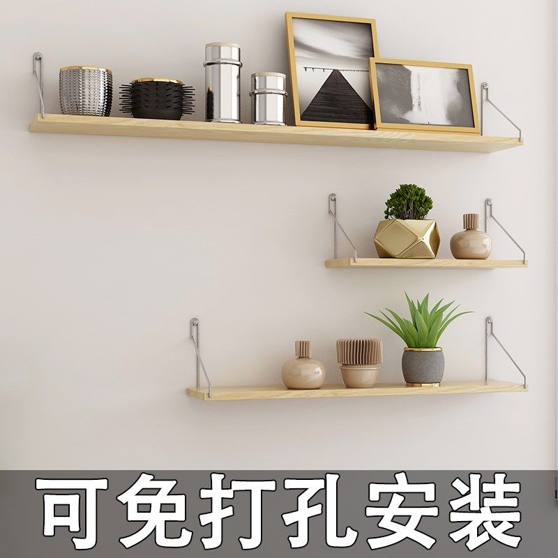 墙上置物架免打孔墙面装饰厨房隔板壁挂式路由器架子悬空挂墙书架