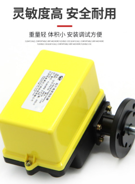 双梁欧式起重机起升高度限制器 QGX-WH-2B 行车高度限位器