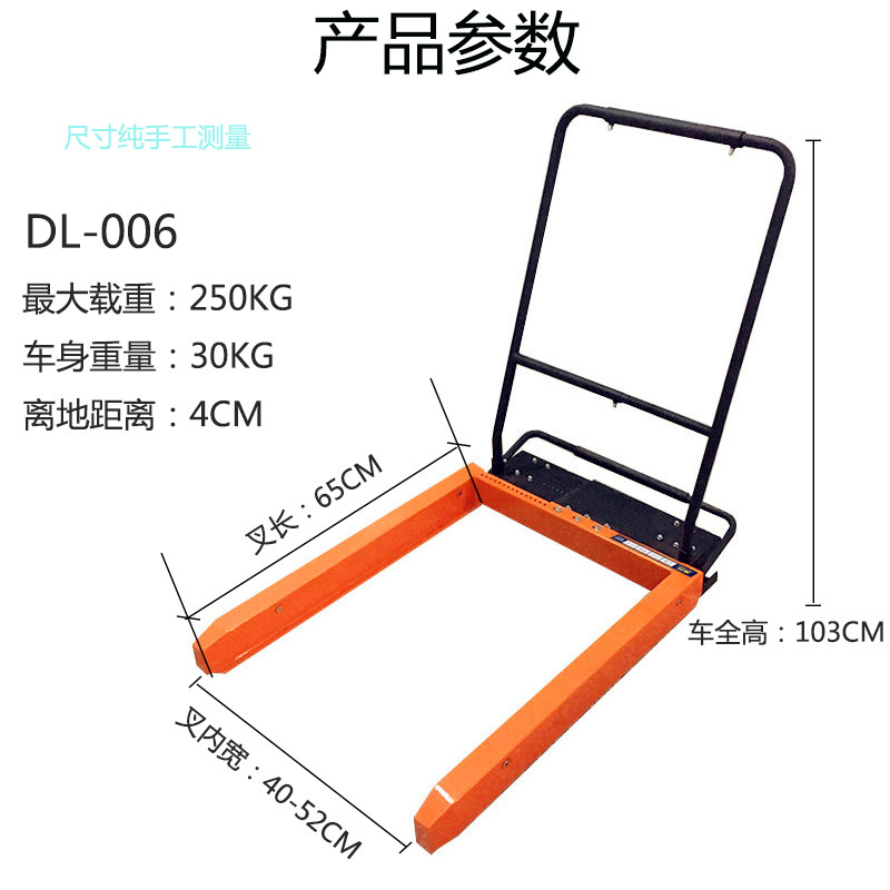 周转箱叉车脚踏式手动可调节搬运工具车智力星塑料筐机械升降推车,五金/工具,液压装卸车,淘宝优惠券,粉丝福利购,淘宝优惠卷