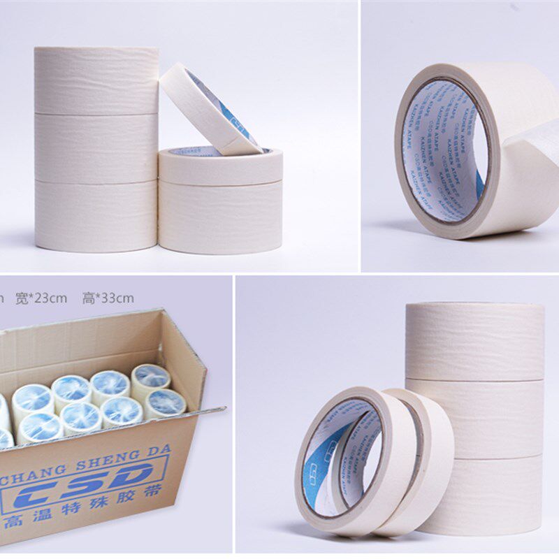 白色美纹纸 装潢喷漆美缝遮蔽胶带 可手写手撕绘画纸胶带1020mm