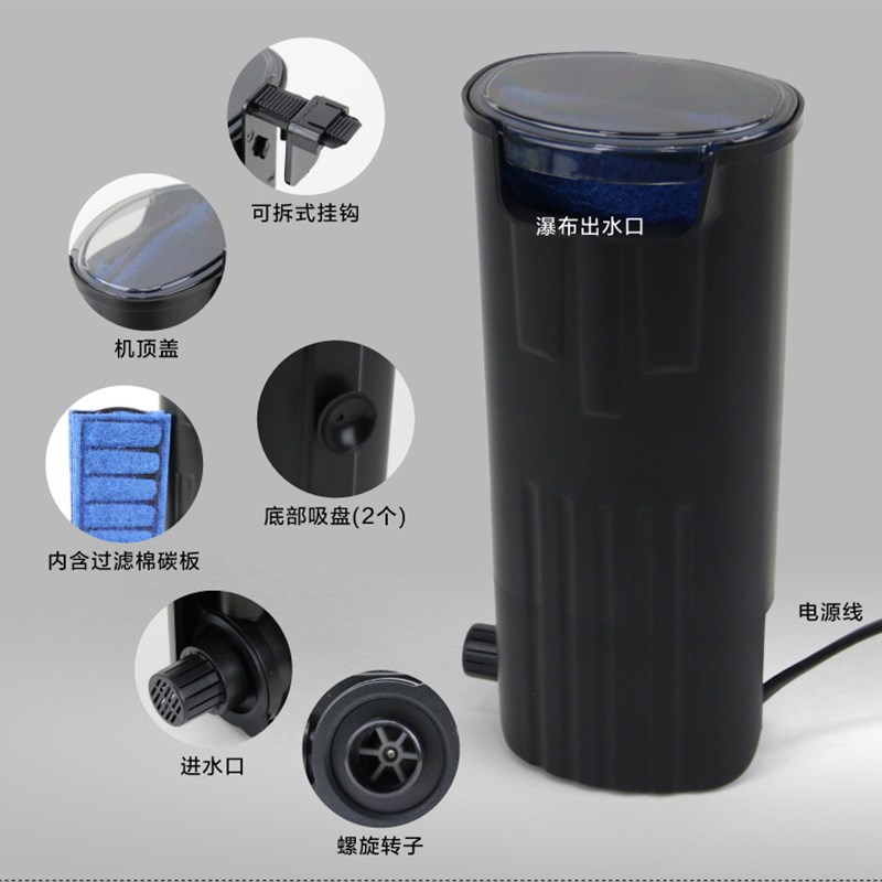 乌龟缸低水位过滤器小型鱼缸水族箱内置瀑布式静音迷你水泵