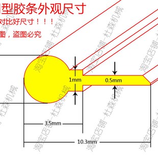万濠光栅尺防污胶条镗床铣床数显尺挡水防尘胶条通用电子尺密封条