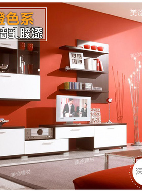 深桔红刷墙漆涂料内墙乳胶漆桔色橘色橙色桔黄桔红色室内墙面漆