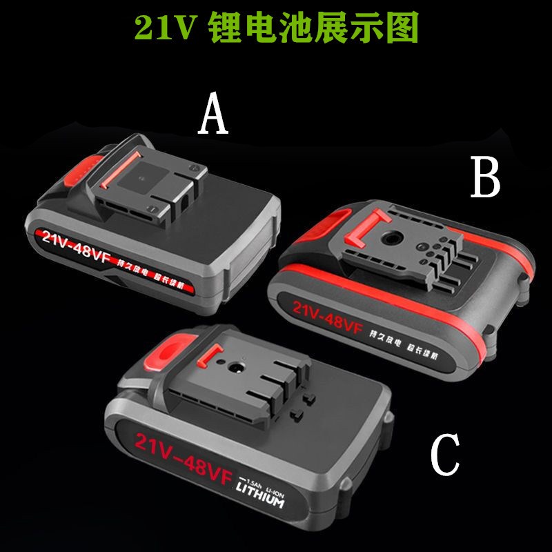21V 手电钻专用锂电池包大容量18650锂电池组电动螺丝刀配套电池
