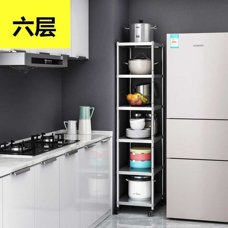 不锈钢厨房置物架夹缝落地20宽25x30长40/50cm可移动带轮收纳架子