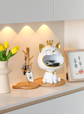 入户玄关钥匙收纳摆件电视柜乔迁新居礼物家居饰品进门鞋柜置物架