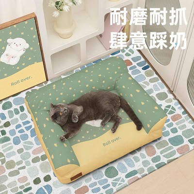 UEHOME宠物沙发窝高回弹深度睡眠猫窝四季通用中小型犬狗狗沙发窝