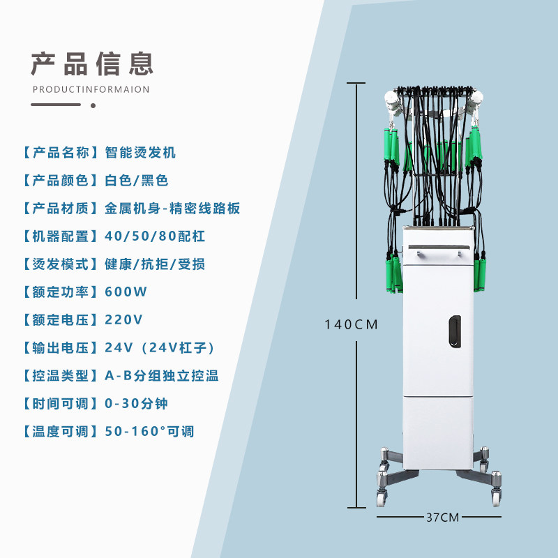 美发热烫机器数码烫发机艾文陶瓷芭菲恒温加热机器卷发专用工具