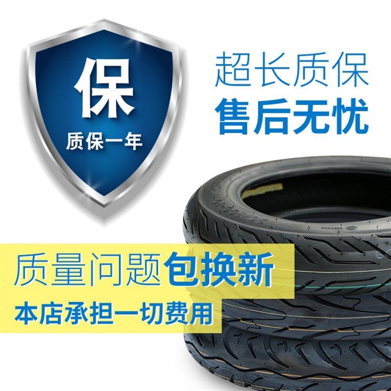 耐力可100/110/140/150/60/70/80-16/17真空胎地平线摩托赛车轮胎