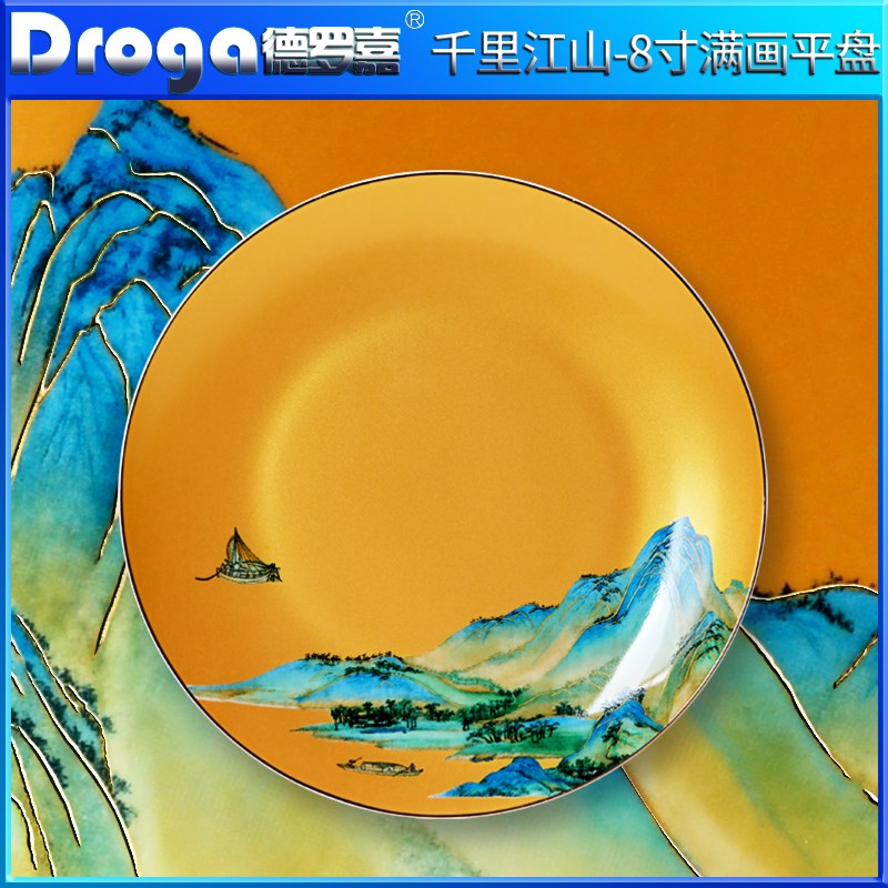 德罗嘉碗碟套装家用陶瓷精品高颜值骨质瓷乔迁餐具碗碟筷盘子菜盘