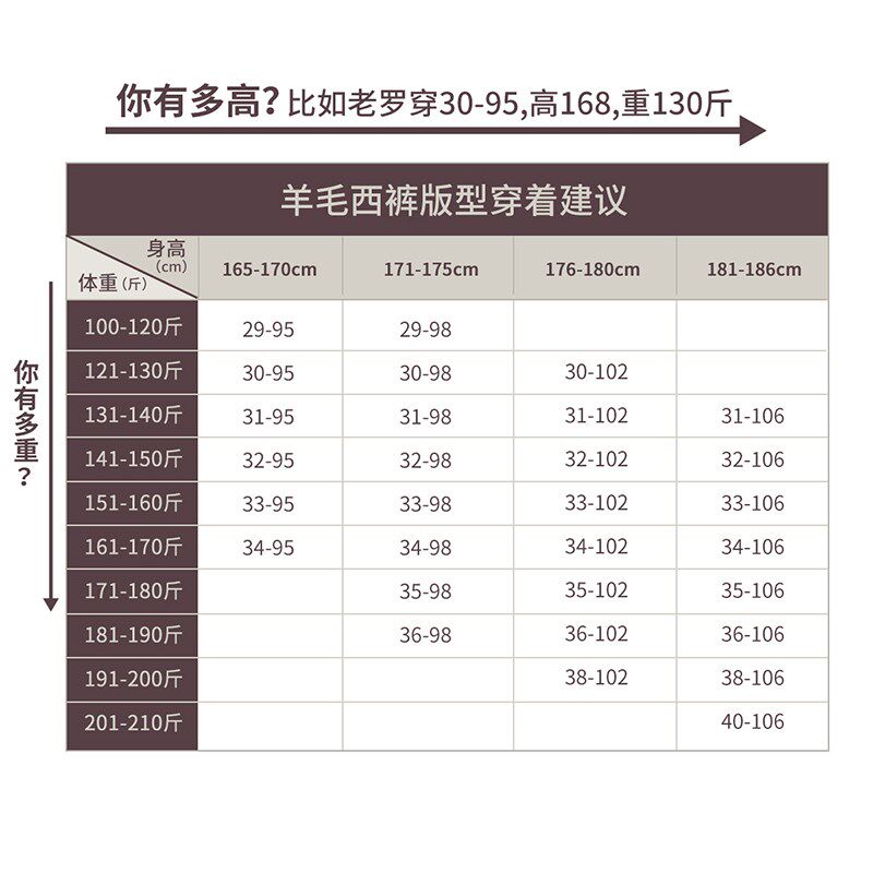 衬衫老罗纯羊毛西裤男裤正装2024年冬商务直筒裤免腰带247Z0S815N