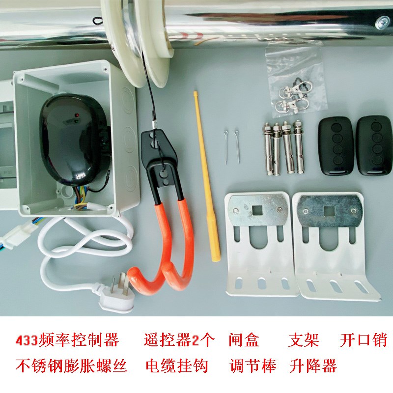 电动遥控充电桩枪头插头电线升降器中间车位车库顶升降机吊架伸缩