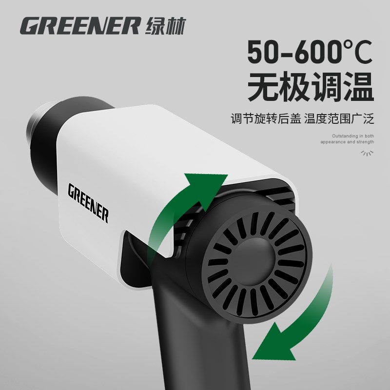 绿林热风枪小型工业级大功率风枪烤枪贴膜专用封膜机美缝塑料焊枪