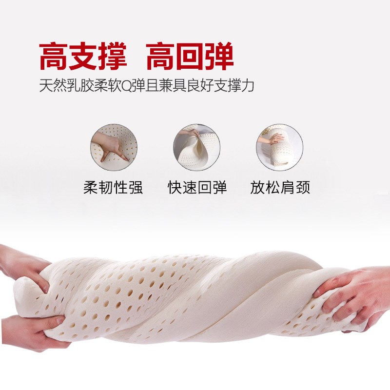 梦之蜜学生枕天然乳胶枕睡觉用枕头儿童乳胶枕芯护颈椎枕脖枕透气
