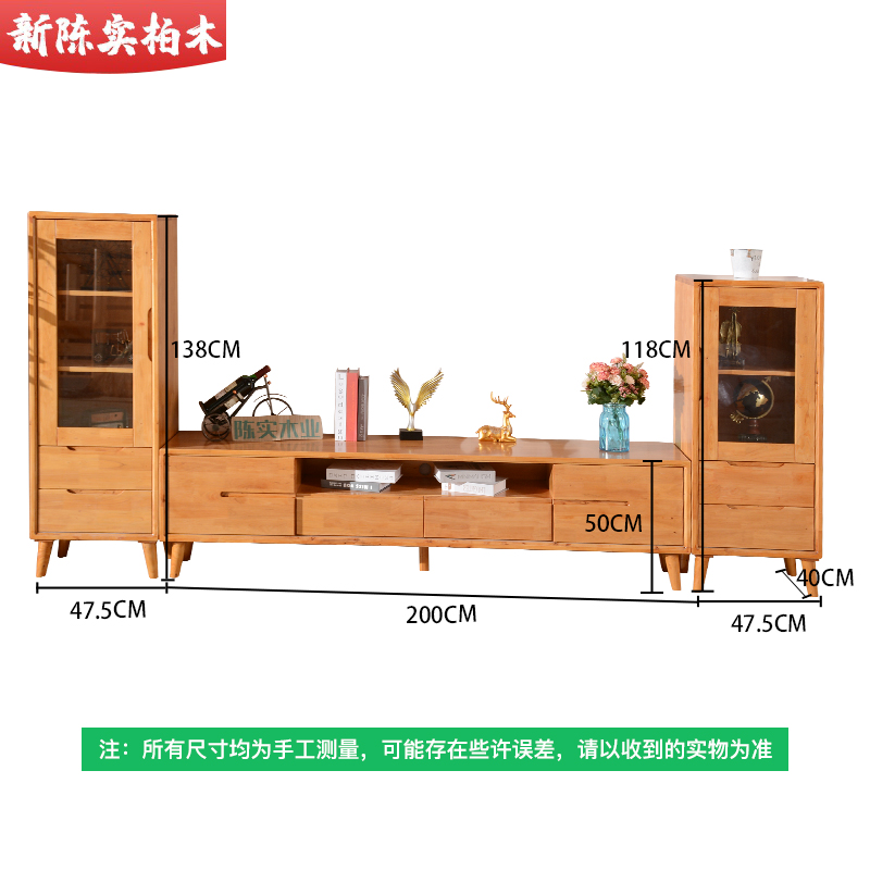 柏木茶几实木电视机柜简约橡木环保地柜北欧小户型客厅原木储物柜