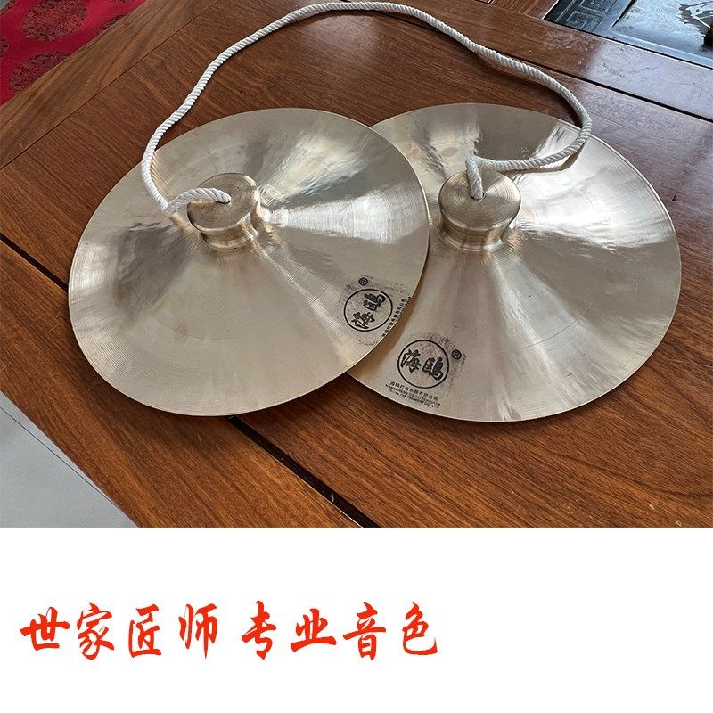 海鸥专业响铜舞狮广钹铜镲26 28 30大钗学校军鼓队大镲锣鼓队锣镲