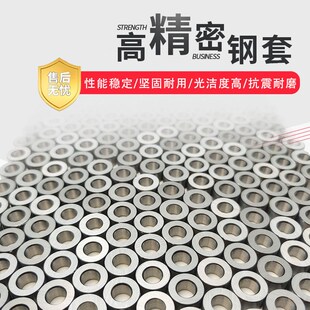 轴承钢套衬套耐磨钻套导套内径11 定位套 19外径1822