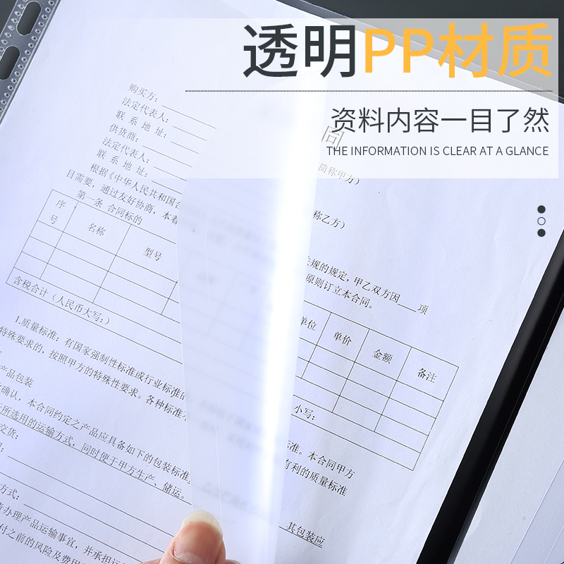 A4活页透明文件袋B5两孔三孔四孔文件夹内页A5L型双插页袋资料袋