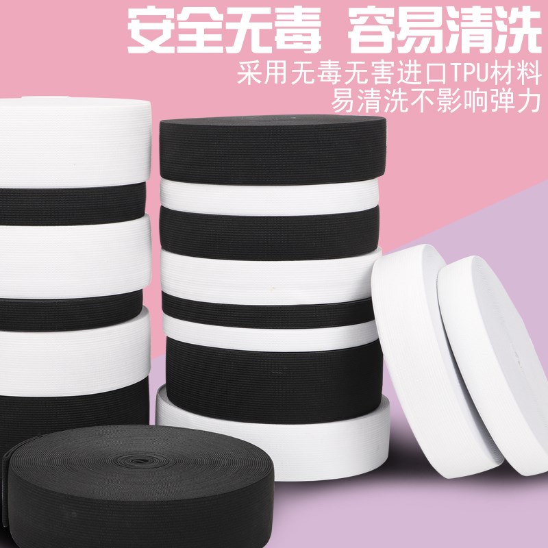 加厚松紧带宽橡筋扁橡皮筋黑白色弹力服装辅料裤扁腰松紧整盘厂家