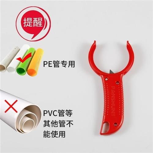 pe管割刀切割刀新风系统pe管道圆形波纹风管切割工具消音软管剪刀