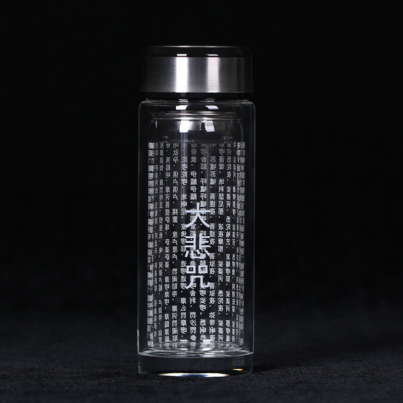 大悲咒玻璃杯心经水晶杯双层耐热防爆保温水杯经文便携办公茶杯子,餐饮具,玻璃杯,淘宝优惠券,粉丝福利购,淘宝优惠卷